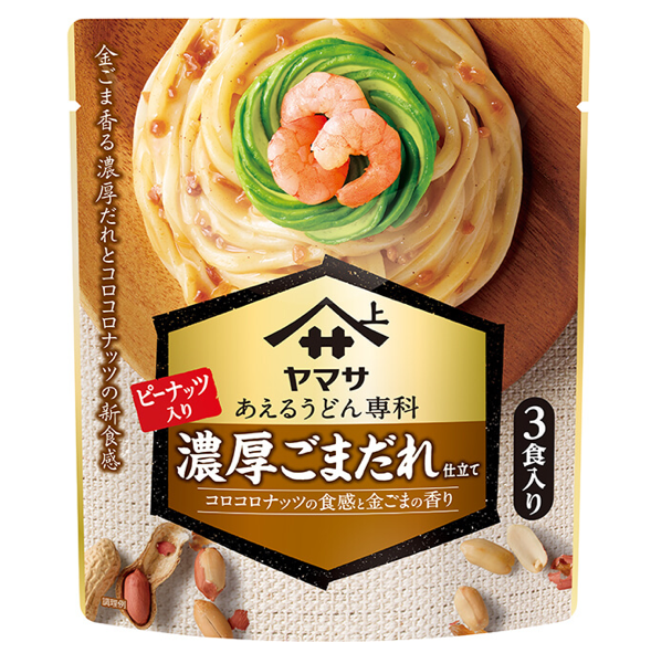 あえるうどん専科 濃厚ごまだれ ピーナッツ入り