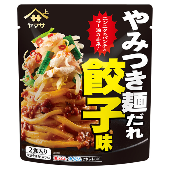 やみつき麺だれ 餃子味