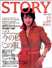 STORY（ストーリー）