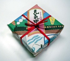 元気甲斐