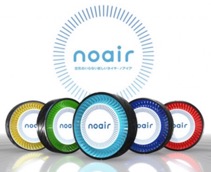 noair（ノアイア）
