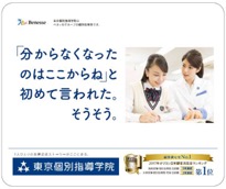 「分からなくなったのはここからね」と初めて言われた。そうそう。