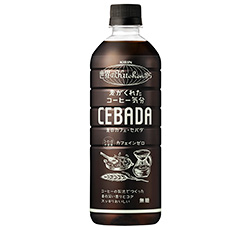 麦がくれた コーヒー気分