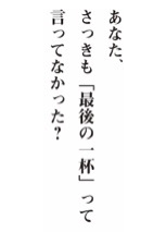 黒霧島