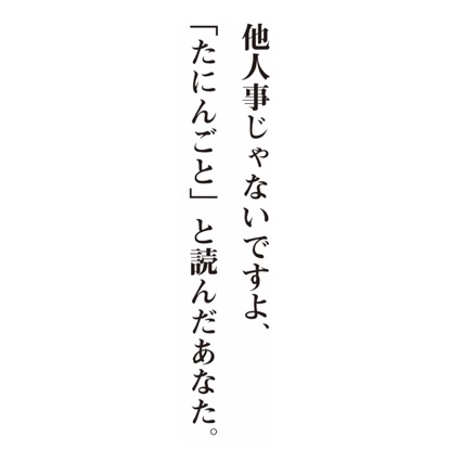 日本語検定