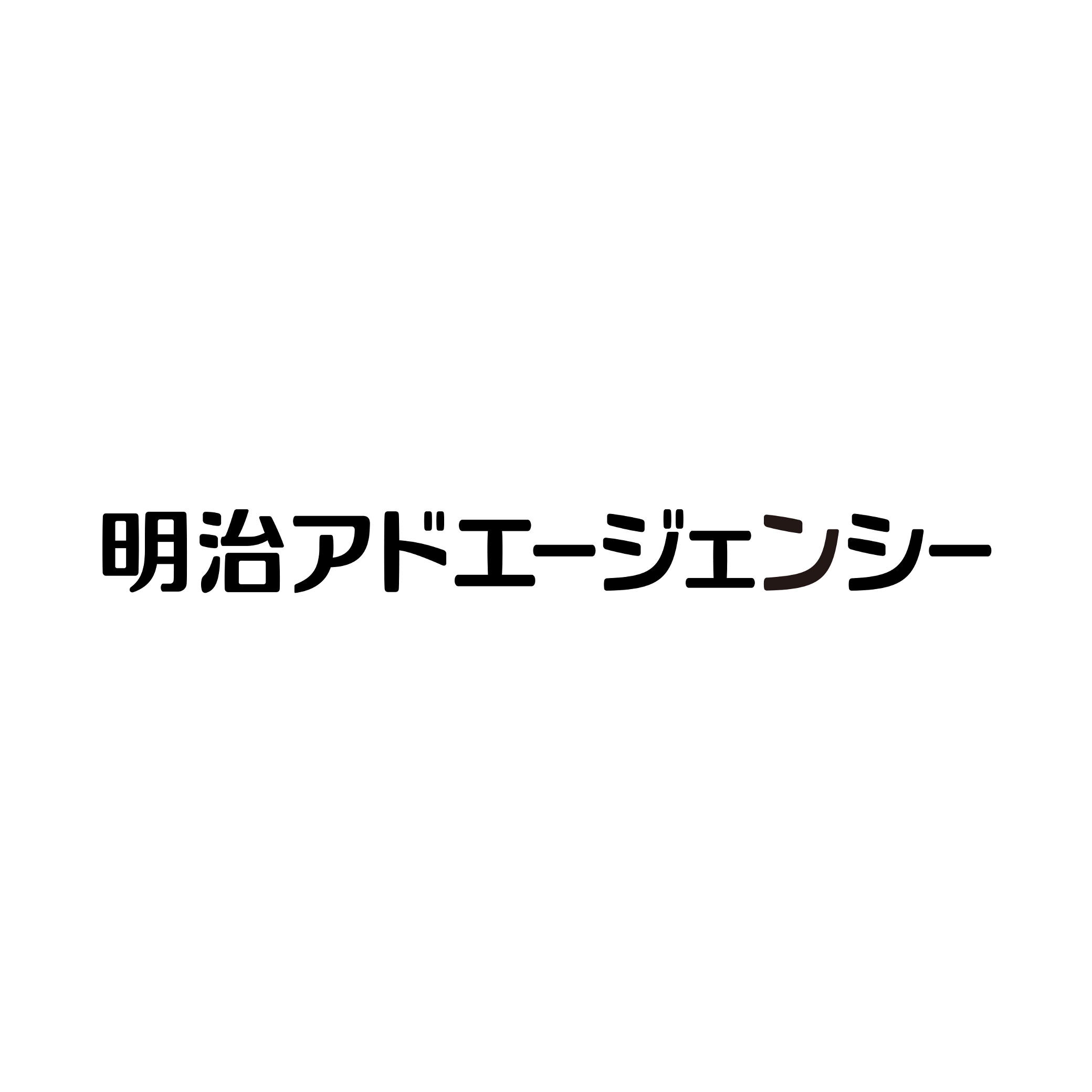 株式会社明治アドエージェンシー
