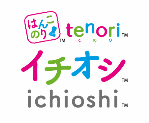 イチオシ①