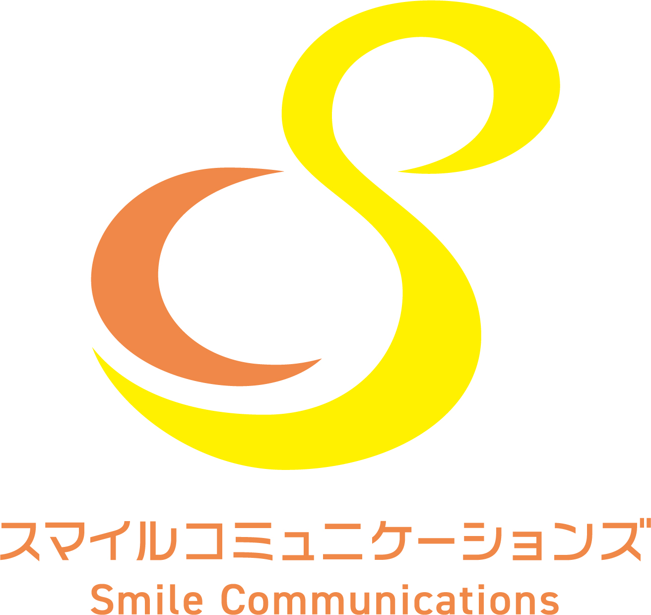株式会社 スマイルコミュニケーションズ